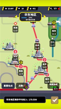 收费站模拟器测试版