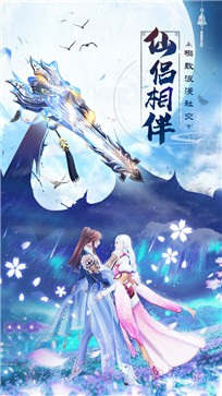 诸世王者安卓版