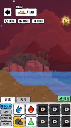 沙盒宇宙