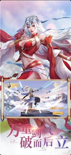 西行焚天纪