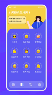 脑洞大乱爆红包版