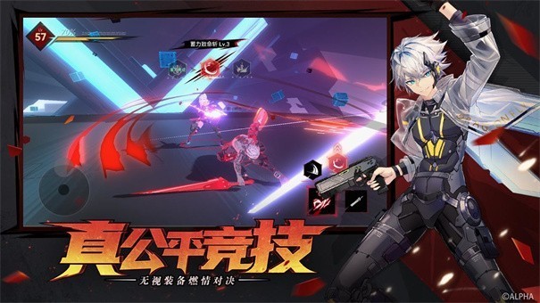 雏蜂深渊天使b服