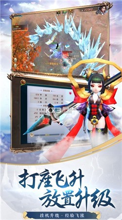 魔丸降世放置古风