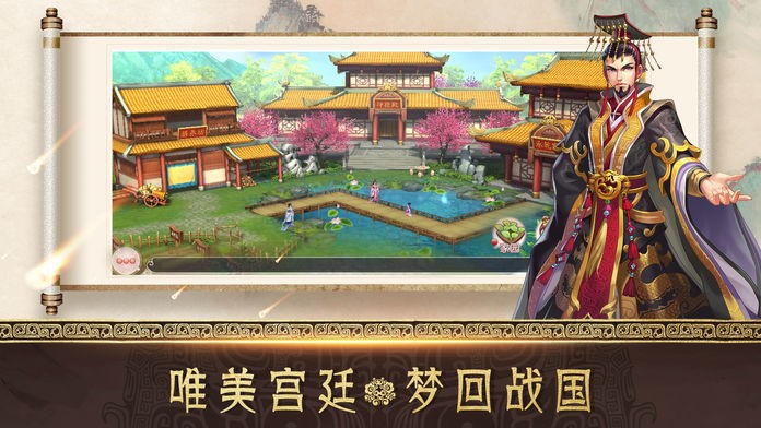 后宫攻略