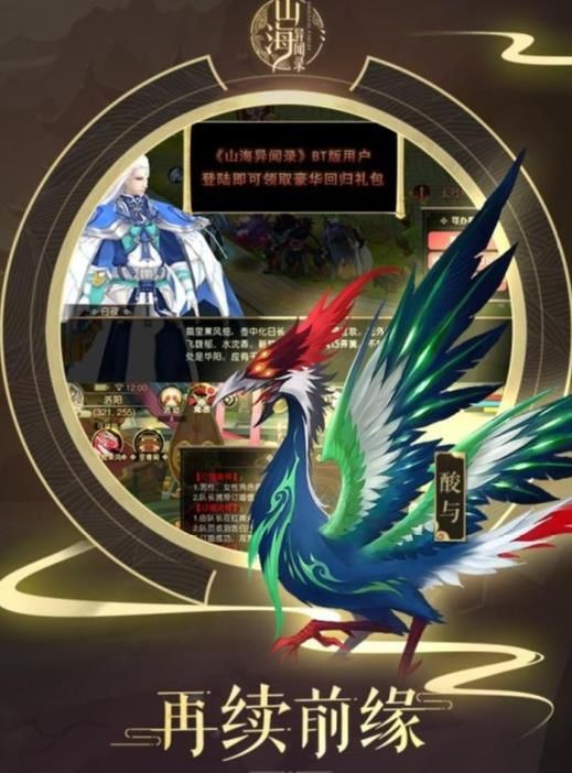 赏金勇者