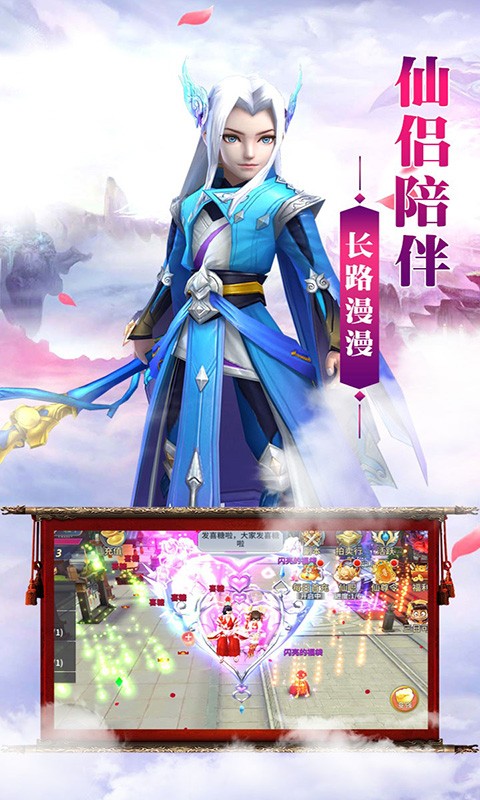 九界伏魔录定制版