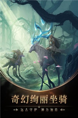 失落大天使