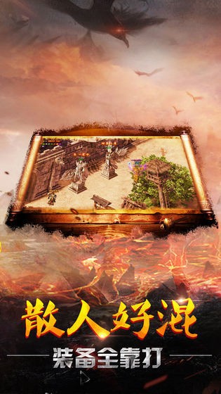 神途新版单职业