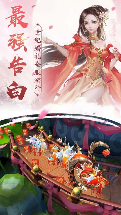 蜀山颂仙歌