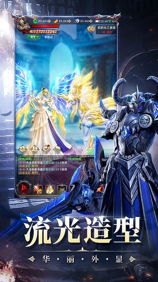 黎明召唤九游版