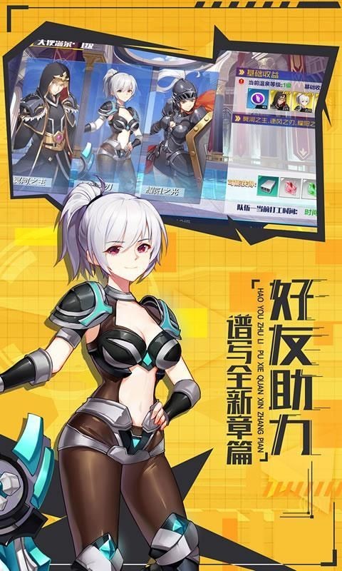 少女地狱