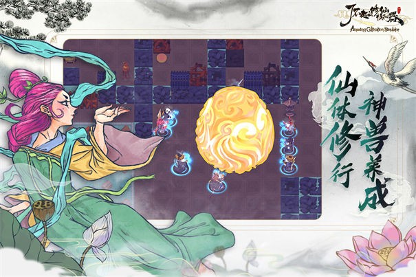 代号了不起的模拟器九游版