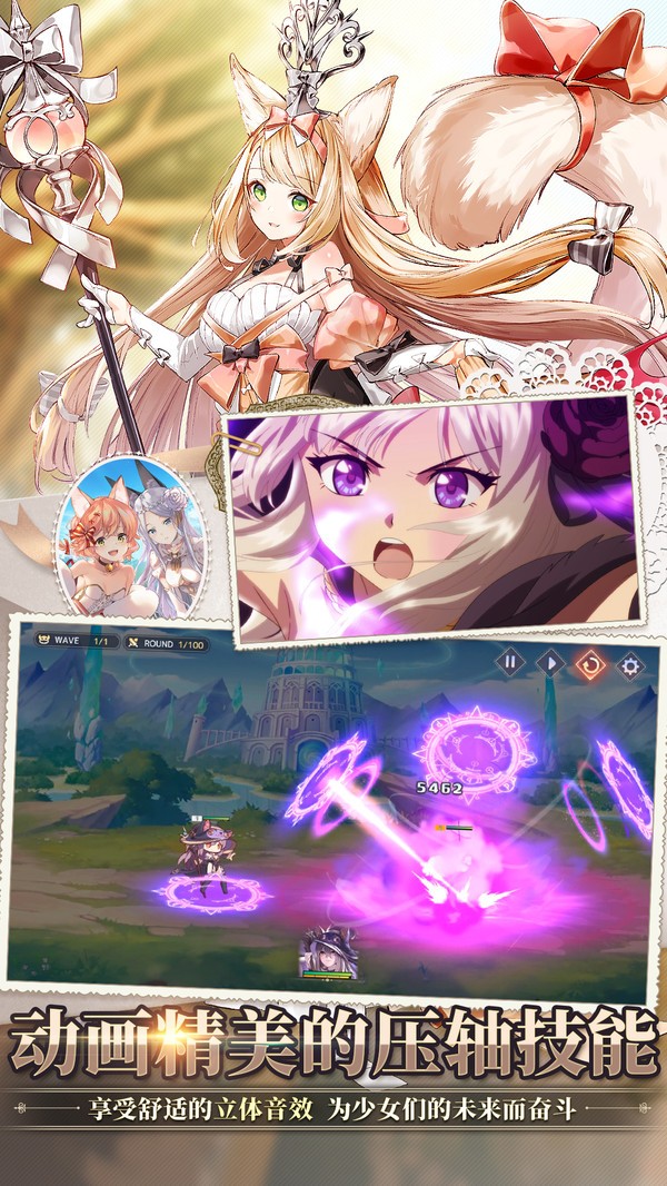 食锈末世录游戏