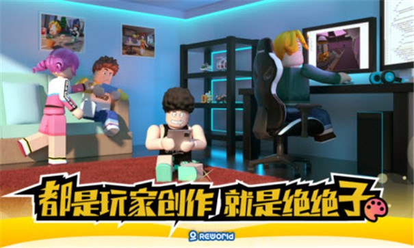 重启世界2.3.12版