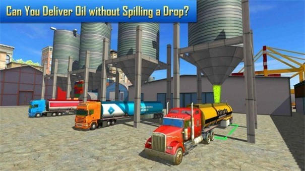 油罐卡车模拟运输