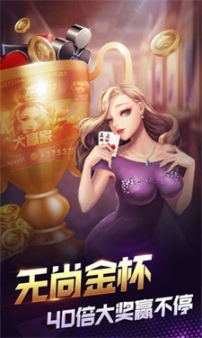 博乐棋牌官网最新版