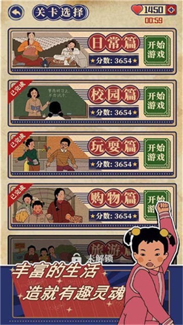 摸摸鱼王蓝莓的幸福生活