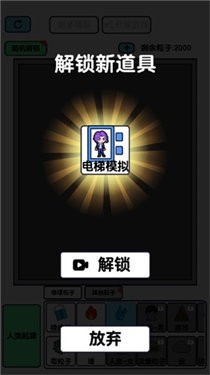 粉末世界之神奇沙盒