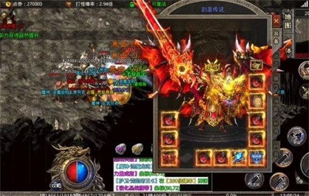 攻速快餐服单职业