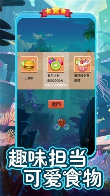 疯狂弹力球正版