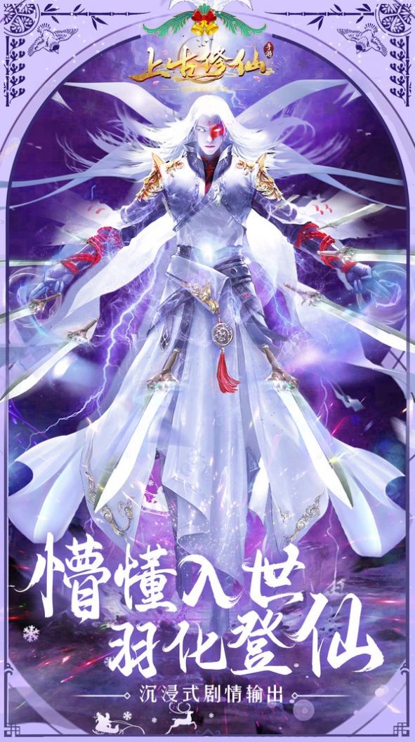 雷震子封神缘起