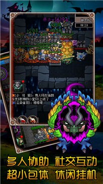 魔城骑士测试服