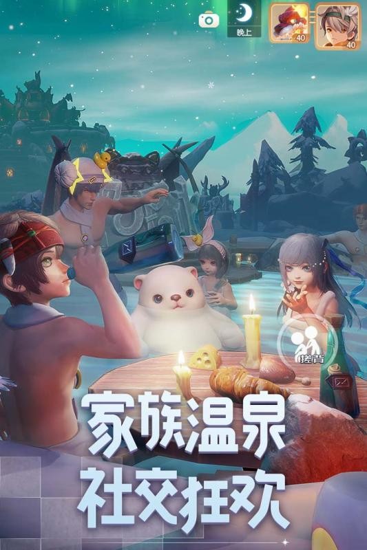 九游版梦想新大陆