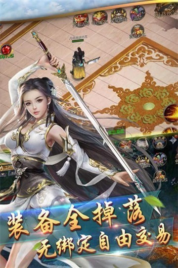 剑斩九天单职业