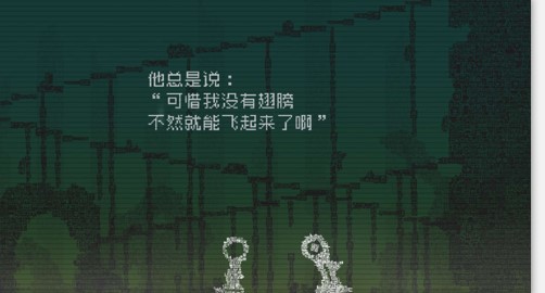 告别星球