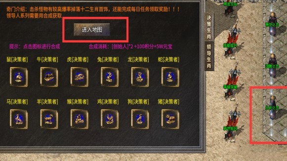 传奇创客