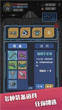 星际猎手