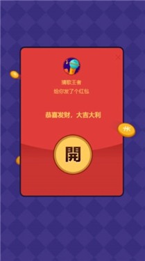 欢乐猜猜乐