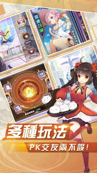 凤凰令BT版