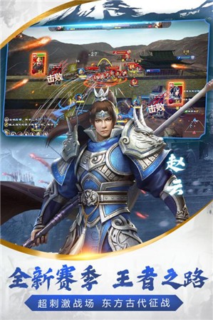 烽火十八州红包版