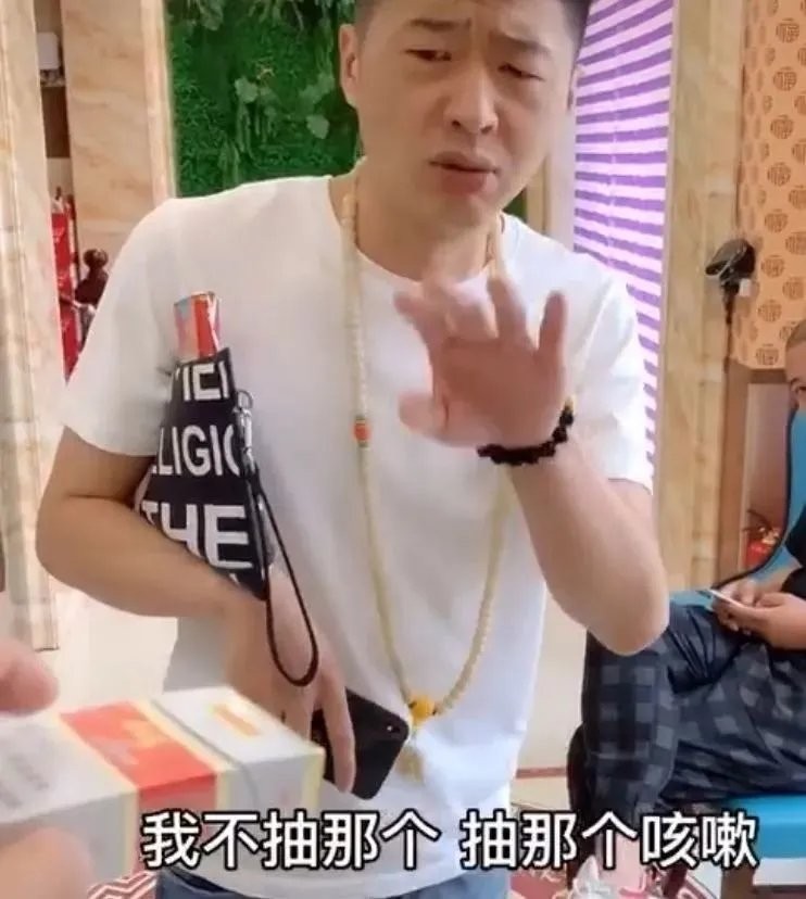 来根华子街溜子