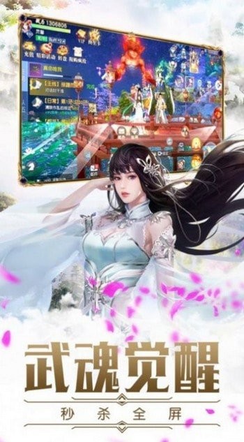 苍穹离歌红包版