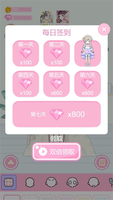 魔卡少女樱的美丽日记