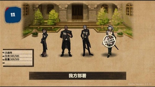 拯救大魔王2逆流