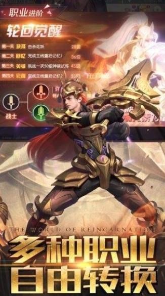 鬼剑online