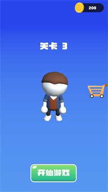 你记得住歌词吗
