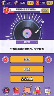 我不是歌神