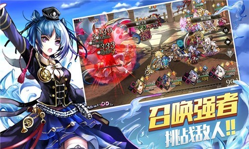 乱斗少女