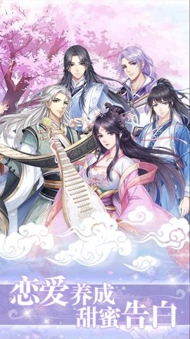 傲娇女帝
