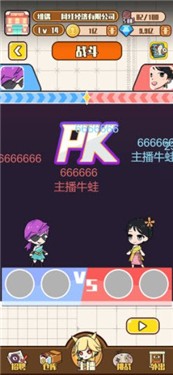 网红制造公司