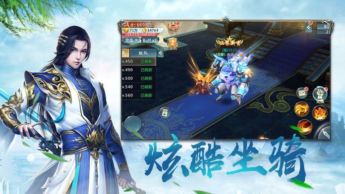 仙师无解