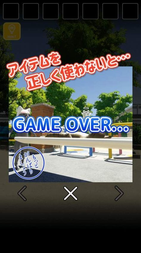 猫的日常游戏汉化版