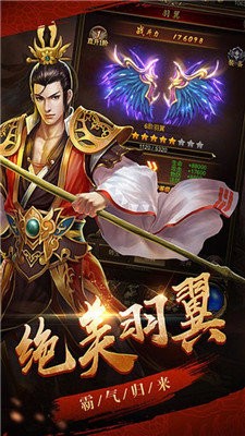 久久传奇合成版