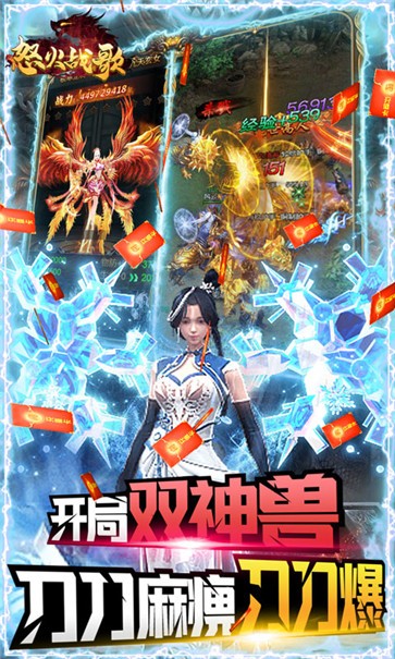 怒火战歌BT版