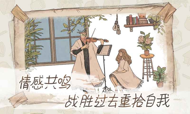 往室