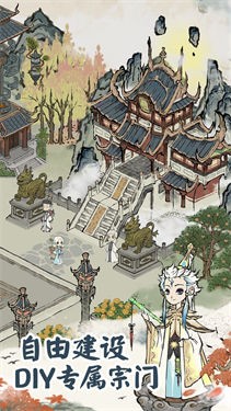 忽闻九州有仙山安卓版